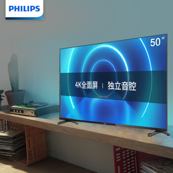 飞利浦（PHILIPS） 50英寸电视 全面屏 4K高清彩电 智能网络液晶电视机 50PUF7065/T3