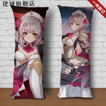 梦泡原神诺艾尔cos周边动漫二次元女仆等身抱枕定制学生宿舍人形靠垫