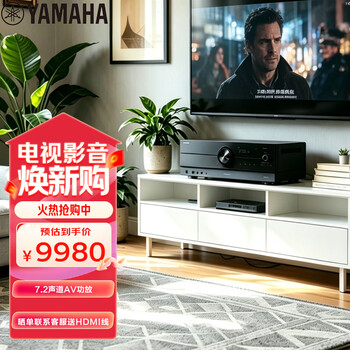 雅马哈（Yamaha）AV功放机RX-A4A 音响音箱家庭影院7.2声道 8K杜比全景声DTS:X 蓝牙WIFI 黑色
