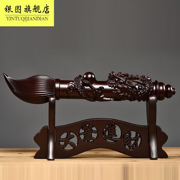 银图黑檀木雕文昌笔金榜题名摆件实木大笔家居客厅装饰毛笔红木工艺品