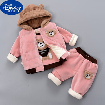 童装秋冬款三件套装儿童纯棉小孩宝宝冬装0—1-2-3岁半外套潮 毛毛熊