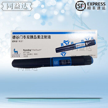 诺和佳 德谷门冬双胰岛素注射液 3ml:300单位(畅充) 诺和诺德 3盒装【图片 价格 品牌 报价】-京东