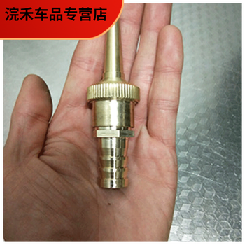 御舵高压洗车水柱直喷喷头家用自来水水枪铜带阀门增压冲车冲地枪头5