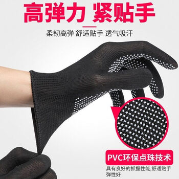 CRHMMFLF拔河比赛专用手套秋冬季成人运动全指薄款男防滑耐磨健身拔河训练 【2双装】新款黑色-更防滑 - 4