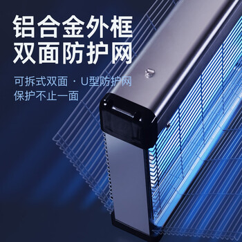 灯下插电式灭蚊灯电击式家用灭蝇灯商用灭蚊器室内灭蚊神器D20WP-LED - 4