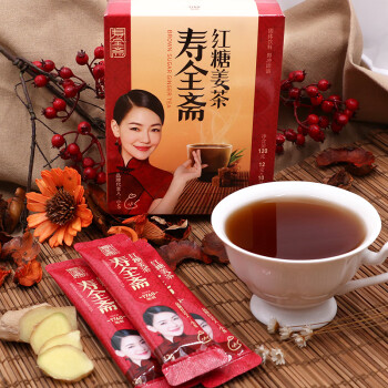 寿全斋 红糖姜茶3盒+黑糖姜茶1盒 姜枣茶姜糖茶 护士节礼物送女生 礼盒装480g