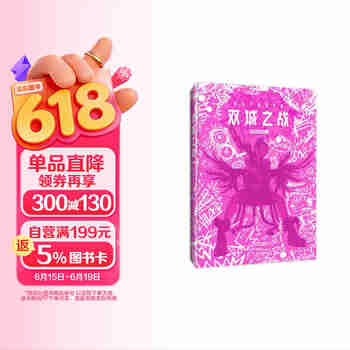 英雄联盟：双城之战官方艺术设定集 拳头游戏正版授权 精装典藏 一二季全收录 大开本 豆瓣高分艾美奖获奖动画 金克丝蔚杰斯维克托视觉演变过程 限量赠品 正版图书
