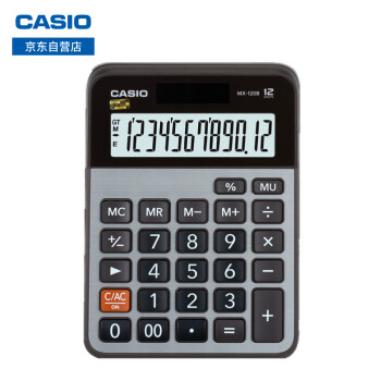 卡西欧（CASIO）MX-120B 商务计算器 小型机 灰色 MX-120BS升级款