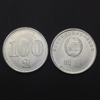 亚洲 朝鲜 钱币收藏礼品 已退出流通 全新unc 100圆硬币 年份随机 单