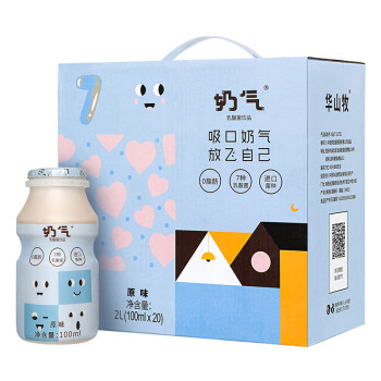 华山牧 奶气乳酸菌饮料原味100ml*20瓶（礼盒装）