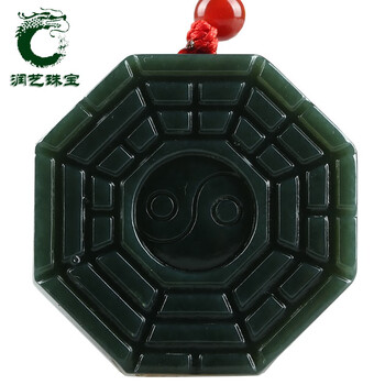 润艺天然和田玉太极八卦平安牌玉石吊坠男女款青玉八卦挂件玉佩