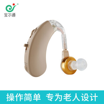 宝尔通138T助听器无线老人专用隐形老年人助听机耳聋耳背式无线 标配