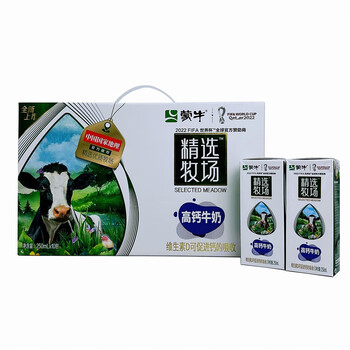蒙牛精选牧场高钙纯牛奶250ml10盒全脂营养早餐整箱批临期学生奶1月产