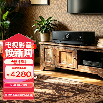 雅马哈（Yamaha） 功放机TSR-400 5.2声道家庭影院音响功放 8K 杜比 DTS 蓝牙 USB DSP 黑色