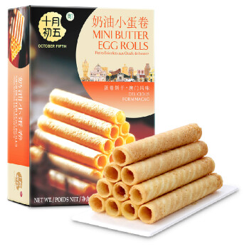 十月初五 奶油小蛋卷  澳门品牌 品味澳门 高端休闲零食饼干  60g