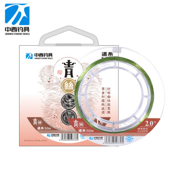 中西钓线青丝台钓鱼线强劲拉力钓鱼线原丝竞技黑坑鱼尼龙线渔线钓鱼线渔具 道系主线2.5