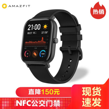 amazfit gts nfc