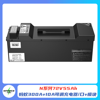 九号电动车n70c80c90c e80ce100 e125e200pmk2大功率大单体锂电池 n