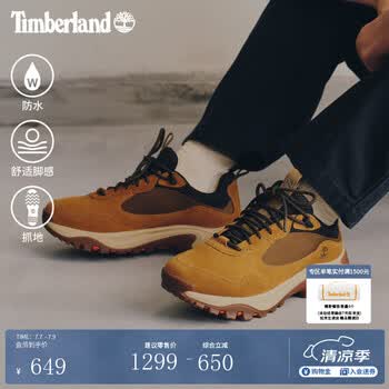 添柏岚（Timberland）官方男鞋徒步鞋新款户外休闲防水透气抓地|A6DWJ A6DWJES4/棕色/宽版 宽版 42