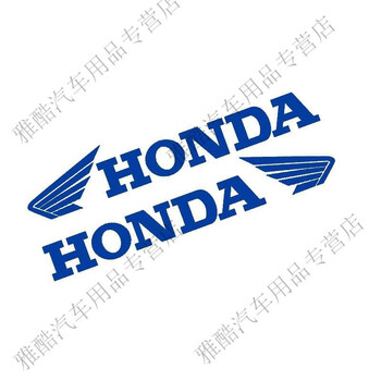 速科优 摩托车贴纸摩托车车贴 honda本田翅膀长电动摩托车电摩车贴