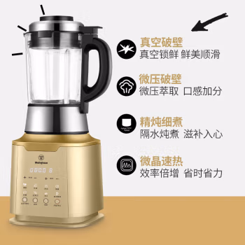 属于什么档次：西屋WFB-VD6破壁机质量怎么样?揭秘真相