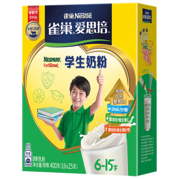 雀巢(Nestle) 学生奶粉 6-15岁 爱思培 青少年 优质奶源  独立包装 盒装400g（新老包装随机发货）