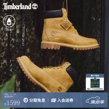 添柏岚（Timberland）男女同款经典黄靴/新款防水靴10061 10061W/小麦色 TB1 仅批次不同 42 鞋内长：26.5cm