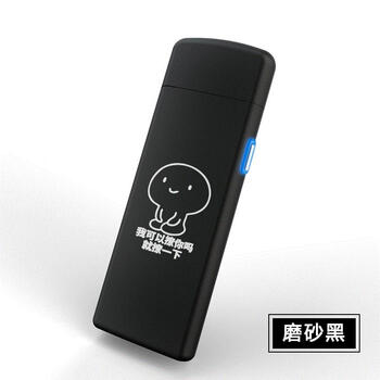 可带上飞机的打火机竹制创意usb充电吹一吹火折子防风点烟磨砂黑 可以撩你吗 图片价格品牌报价 京东