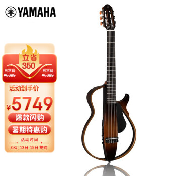 雅马哈(YAMAHA)古典电箱吉他便携SLG200 N TBS烟色渐变古典可戴耳机静音