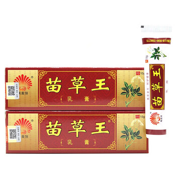 凤凰翎苗草王软膏苗草王皮肤外抑菌乳膏