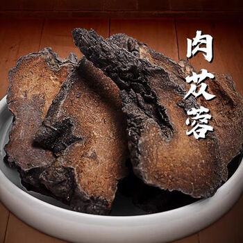 内蒙肉苁蓉片 锁阳 淫羊藿叶  中药材 男人三宝茶 泡酒泡茶料内廷上用