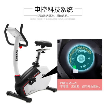 Reebok锐步 动感单车家用磁控健身车健身器材 JET100B珍珠白