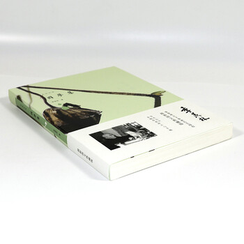 【4本39】季羡林因梦集图文版 经典散文集精选书籍另著孤独是生命圆满