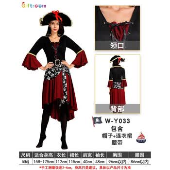 万圣节海盗服装cos男女加勒比海盗服装成人化妆舞会杰克船长衣服033 图片价格品牌报价 京东 万圣节海盗服装cos男女加勒比海盗服装成人化妆舞会杰克船长衣服033 图片价格品牌报价 京东