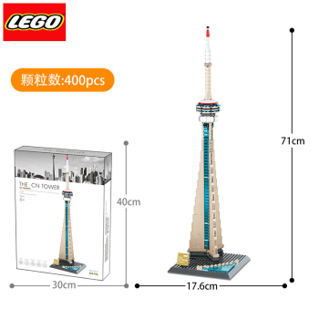 樂高(lego)迪拜樓建築哈利法塔埃菲爾鐵塔拼裝積木模型3d立體拼圖擺件