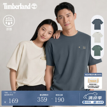 添柏岚（Timberland）官方男女同款凉感短袖T恤户外透气轻薄舒适A5NYR A5NYRDH3/岩青色 L