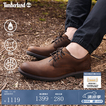 添柏岚（Timberland）官方男鞋皮鞋防水透气轻便休闲商务通勤|5550R 5550RW/深棕色 TB1 仅批次不同 42