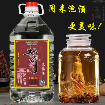 监利粮酒510斤湖北纯粮食散酒监利高梁酒桶装白酒批发正宗清香型高度