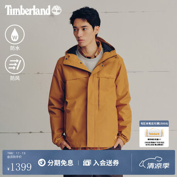 添柏岚（Timberland）官方男装冲锋衣外套夹克防水防风透汽夹克|A695W A695WP47/小麦色 L