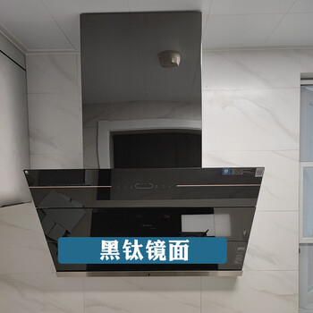 定制抽油烟机装饰罩管道遮挡遮丑排气管拢烟罩吸油机围板上方挡板 黑