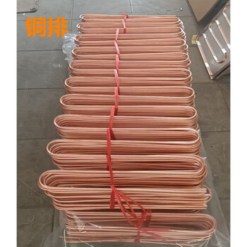 定制冰箱冰柜蒸发器 铜排 铁排 铜管 铁管 蛇形管冰箱制冷配件蒸 铁排