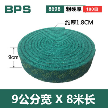 定制拉丝布不锈钢铜门打磨含金刚砂工业百洁布擦锅洗鞋边除锈滤芯 绿