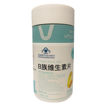 维诺健 b族维生素片 0.55g*90片 x 红色