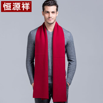 恒源祥100纯羊毛围巾男士秋冬季加厚保暖百搭围脖过年新年礼物年51mb