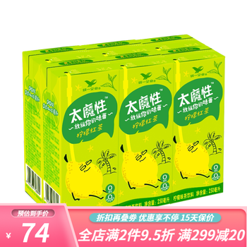 太魔性柠檬红茶整箱装 太魔性茉莉花茶250ml*24盒