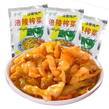 涪陵榨菜正宗重庆特产咸菜去皮榨菜批发泡菜速食开胃菜下饭菜52g 15袋