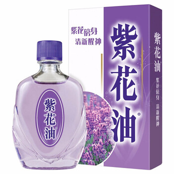 白花油香港直邮和兴白花油白花膏活络油紫花油正红花油莪术油驱风油狮子油破痛油华星紫花油26ml 图片价格品牌报价 京东