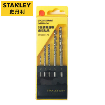 史丹利（STANLEY）高速钢麻花钻套装（5支）STA50001S-A9