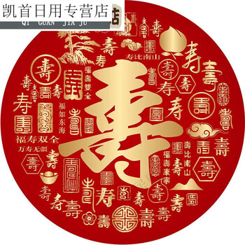 阿尤布寿字十字绣2022年线绣图满绣贺寿客厅玄关自己送老人祝寿 棉线