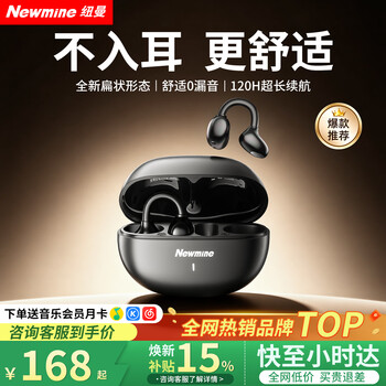 นิวมาย (Newmine) 【รุ่นล่าสุดปี 2026 | อันดับขายดีอันดับต้น】หูฟังบลูทูธ LY82 แบบนำเสียงผ่านกระดูก เปิดโล่ง ไม่ใส่ในรูหู รองรับการโทร ลดเสียงรบกวน แบตเตอรี่ใช้งานได้ยาวนานพิเศษ แบบคล้องหู ไร้สาย เหมาะสำหรับออกกำลังกาย
